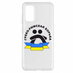Чехол для Samsung S20 Греко-римская - PrintSalon