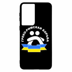Чехол для Samsung S21 Греко-римская - PrintSalon