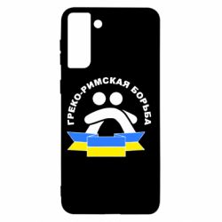 Чехол для Samsung S21+ Греко-римская - PrintSalon