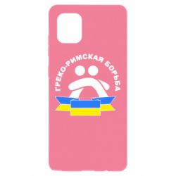 Чехол для Samsung Note 10 Lite Греко-римская - PrintSalon
