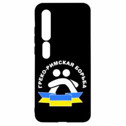 Чехол для Xiaomi Mi10/10 Pro Греко-римская - PrintSalon