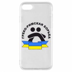 Чехол для iPhone 8 Греко-римская - PrintSalon