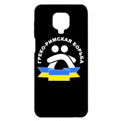 Чехол для Xiaomi Redmi Note 9S/9Pro/9Pro Max Греко-римская - PrintSalon