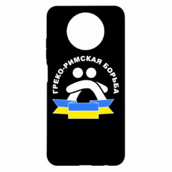 Чехол для Xiaomi Redmi Note 9 5G/Redmi Note 9T Греко-римская - PrintSalon