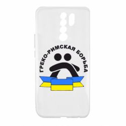 Чехол для Xiaomi Redmi 9 Греко-римская - PrintSalon