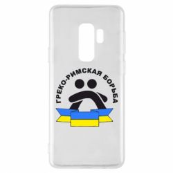 Чехол для Samsung S9+ Греко-римская - PrintSalon