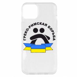 Чехол для iPhone 14 Plus Греко-римская - PrintSalon