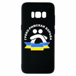 Чехол для Samsung S8 Греко-римская - PrintSalon