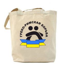 Эко-сумка Греко-римская - PrintSalon