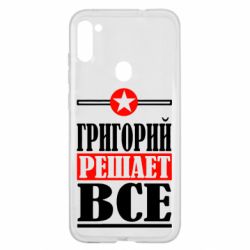 Чехол для Samsung A11/M11 Григорий решает все - PrintSalon