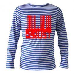 Тельняшка с длинным рукавом Growing forest