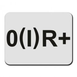 Коврик для мыши Группа крови (1)0+ - PrintSalon