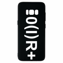 Чехол для Samsung S8 Группа крови (1)0+ - PrintSalon