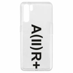 Чехол для Oppo A91/Reno3 Группа крови (2)А+ - PrintSalon