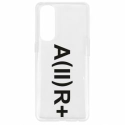 Чехол для Oppo Reno 4 Pro Группа крови (2)А+ - PrintSalon