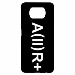 Чехол для Xiaomi Poco X3 Группа крови (2)А+ - PrintSalon