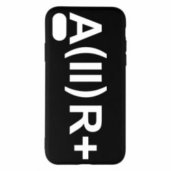 Чехол для iPhone X/Xs Группа крови (2)А+ - PrintSalon