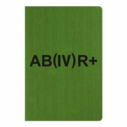 Блокнот А5 Группа крови (4)АВ+ - PrintSalon