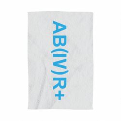 Полотенце Группа крови (4)АВ+ - PrintSalon