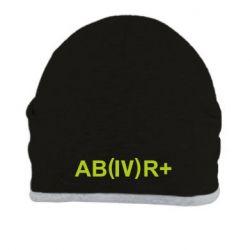 Шапка Группа крови (4)АВ+ - PrintSalon