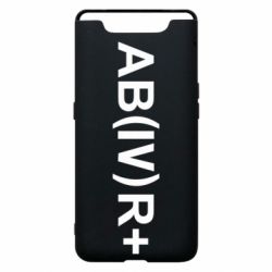Чехол для Samsung A80 Группа крови (4)АВ+ - PrintSalon