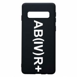 Чехол для Samsung S10 Группа крови (4)АВ+ - PrintSalon