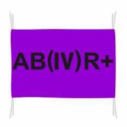 Флаг Группа крови (4)АВ+ - PrintSalon