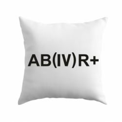 Подушка Группа крови (4)АВ+-PrintSalon Подушка Группа крови (4)АВ+