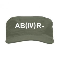 Кепка милитари Группа крови (4)АВ- - PrintSalon