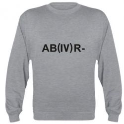 Cвитшот Группа крови (4)АВ- - PrintSalon