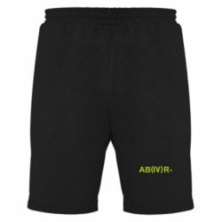 Мужские шорты Группа крови (4)АВ- - PrintSalon