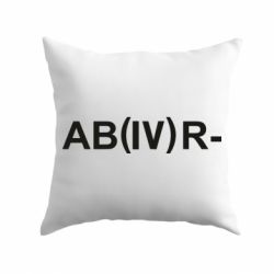 Подушка Группа крови (4)АВ--PrintSalon Подушка Группа крови (4)АВ-
