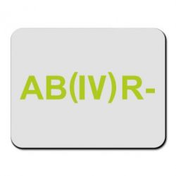 Коврик для мыши Группа крови (4)АВ- - PrintSalon