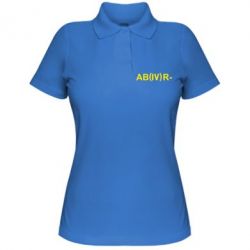 Женское поло Группа крови (4)АВ- - PrintSalon