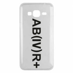 Чехол для Samsung J3 2016 Группа крови (4)АВ+ - PrintSalon