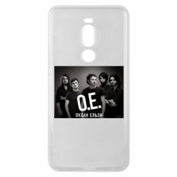 Чохол для Meizu Note 8 Группа Океан Ельзи