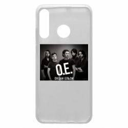 Чохол для Huawei P30 Lite Группа Океан Ельзи