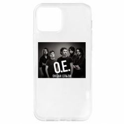 Чехол для iPhone 12 Группа Океан Ельзы - PrintSalon