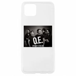 Чехол для Oppo A92s Группа Океан Ельзы - PrintSalon