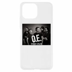 Чохол для Xiaomi Mi11 Lite Группа Океан Ельзи