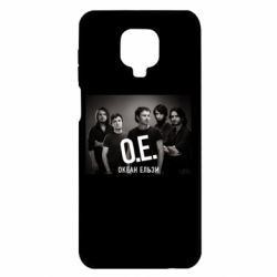 Чохол для Xiaomi Redmi Note 9S / 9Pro / 9Pro Max Группа Океан Ельзи-PrintSalon Чохол для Xiaomi Redmi Note 9S / 9Pro / 9Pro Max Группа Океан Ельзи