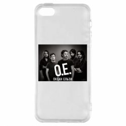 Чехол для iPhone5/5S/SE Группа Океан Ельзы