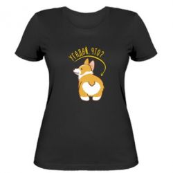 Женская футболка GUESS WHAT? - PrintSalon