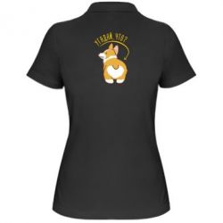 Женское поло GUESS WHAT? - PrintSalon