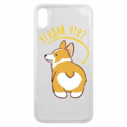 Чехол для iPhone Xs Max GUESS WHAT? - PrintSalon