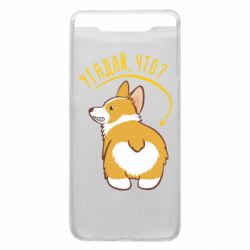 Чехол для Samsung A80 GUESS WHAT? - PrintSalon