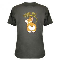 Камуфляжная футболка GUESS WHAT? - PrintSalon