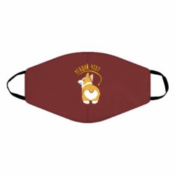 Маска многоразовая GUESS WHAT? - PrintSalon