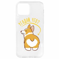 Чехол для iPhone 12 GUESS WHAT? - PrintSalon