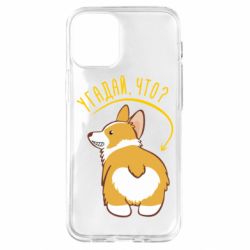 Чехол для iPhone 12 mini GUESS WHAT? - PrintSalon